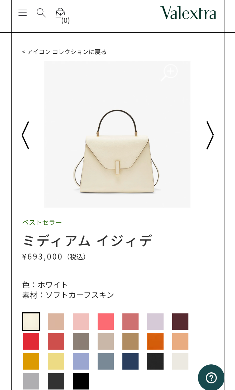 ハイブラバッグ【まだお手頃価格】