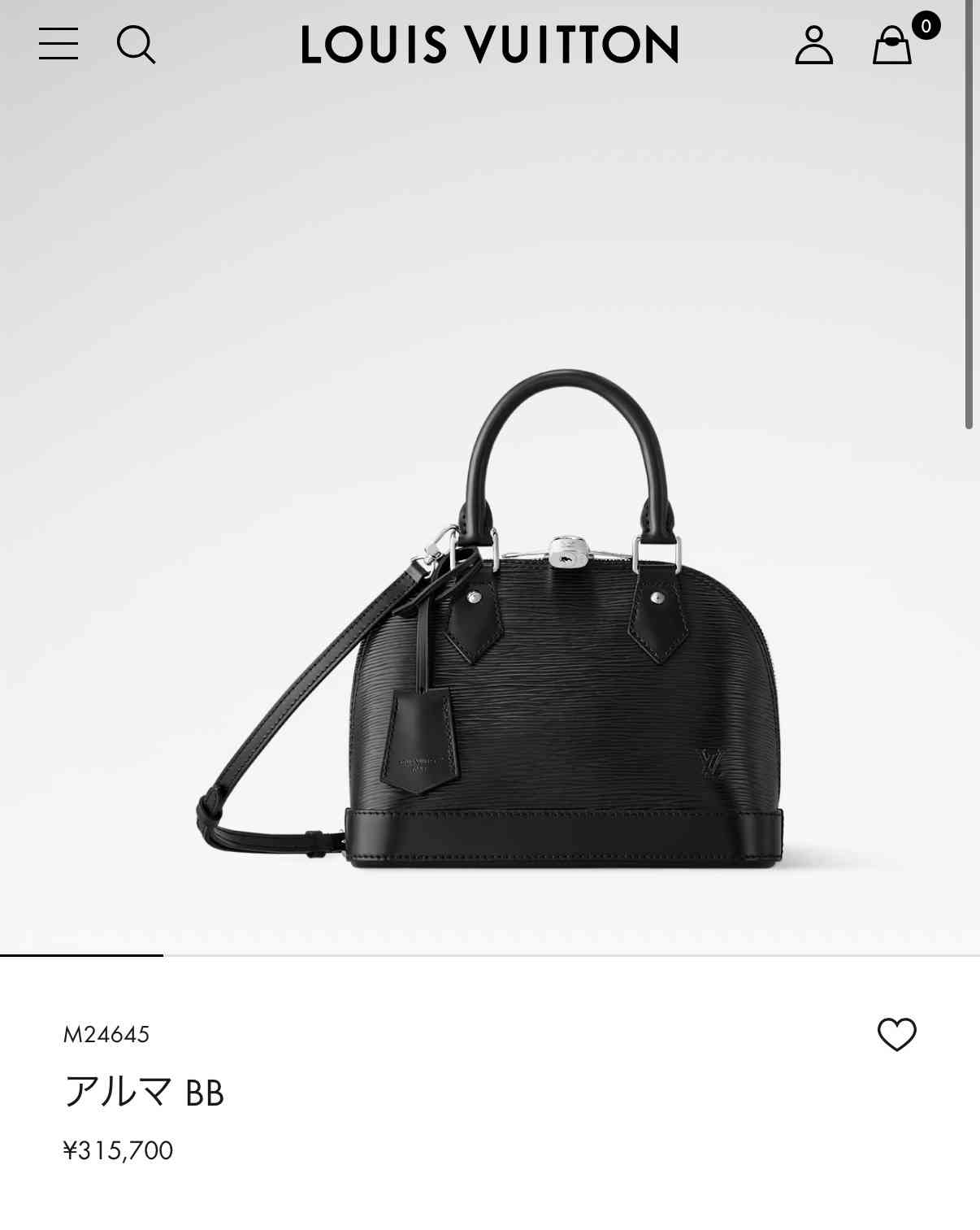 ハイブラバッグ【まだお手頃価格】