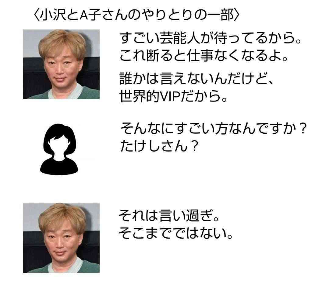 テレビで一番笑ったネタ