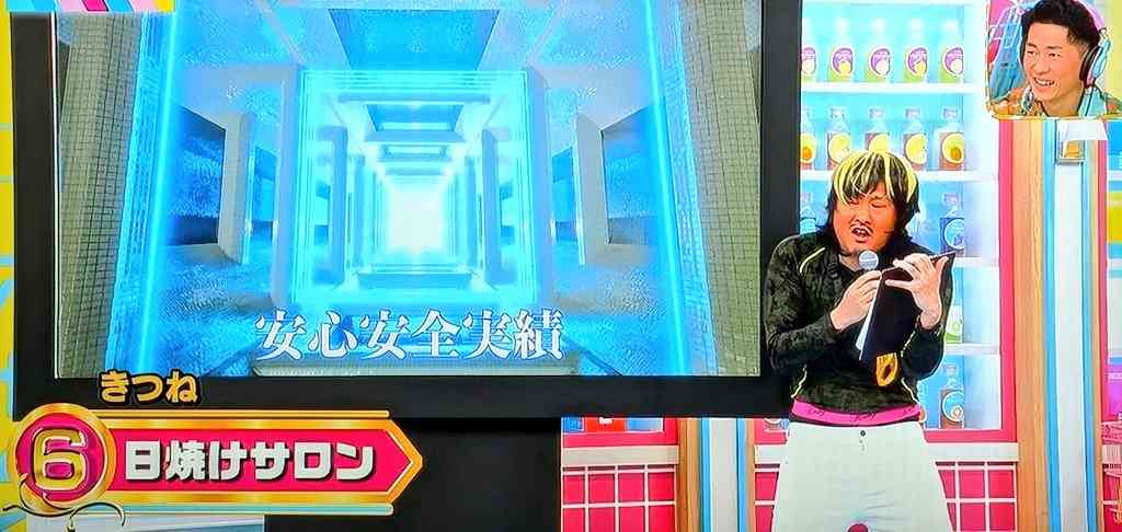 テレビで一番笑ったネタ