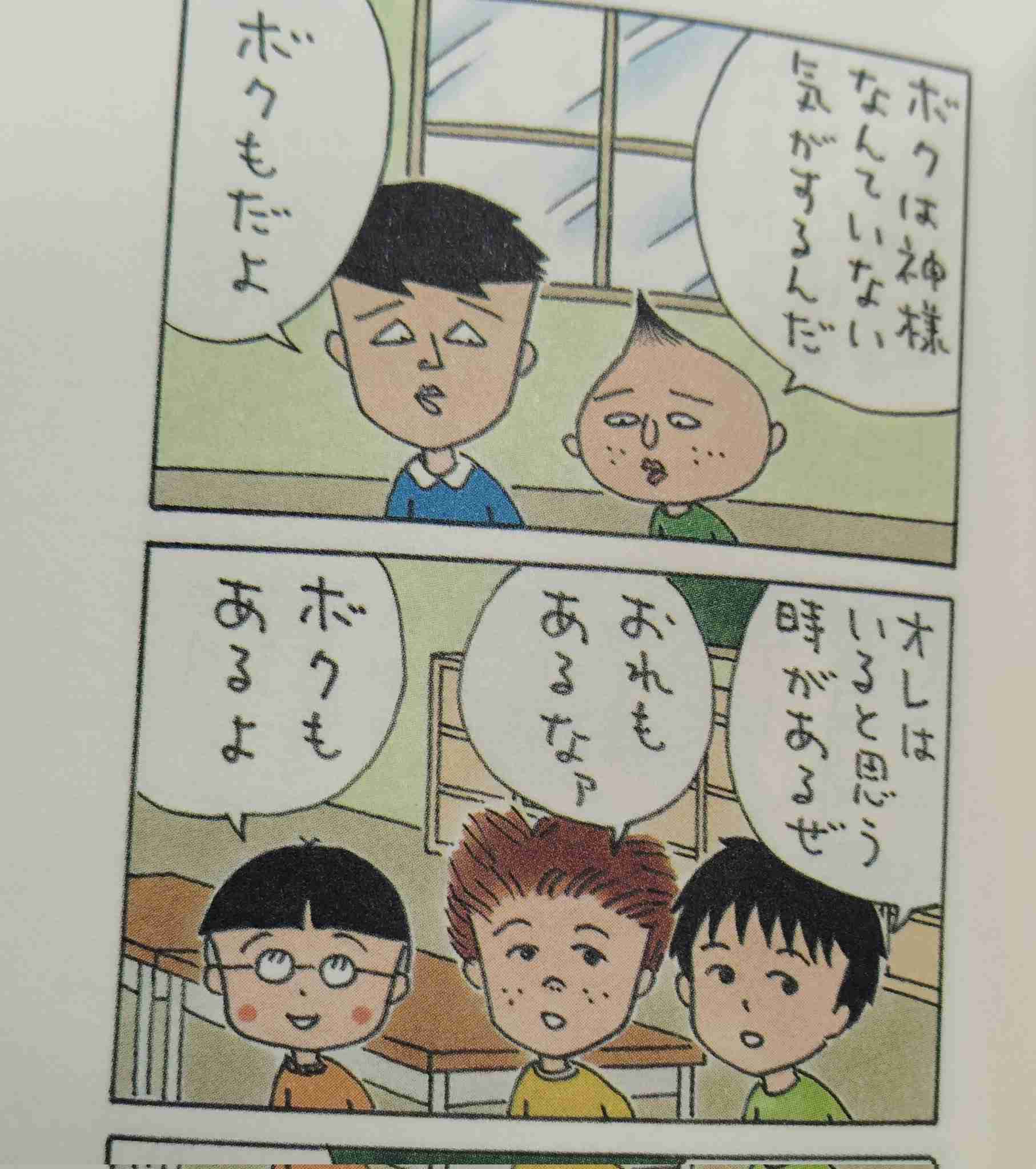 【スピリチュアル】神様の時間調整ってあると思いますか？