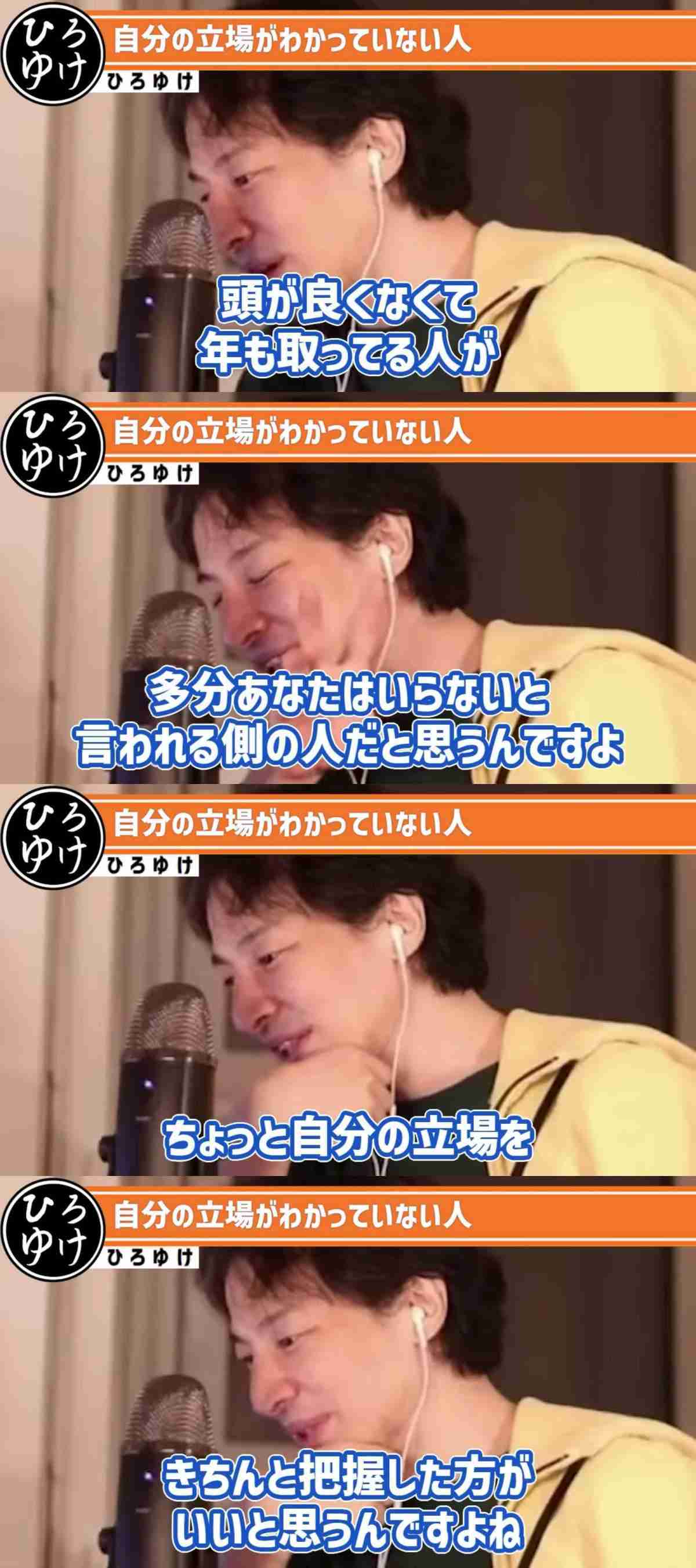 求人票と違う仕事内容を提案されて不安です…どうするべきでしょうか？