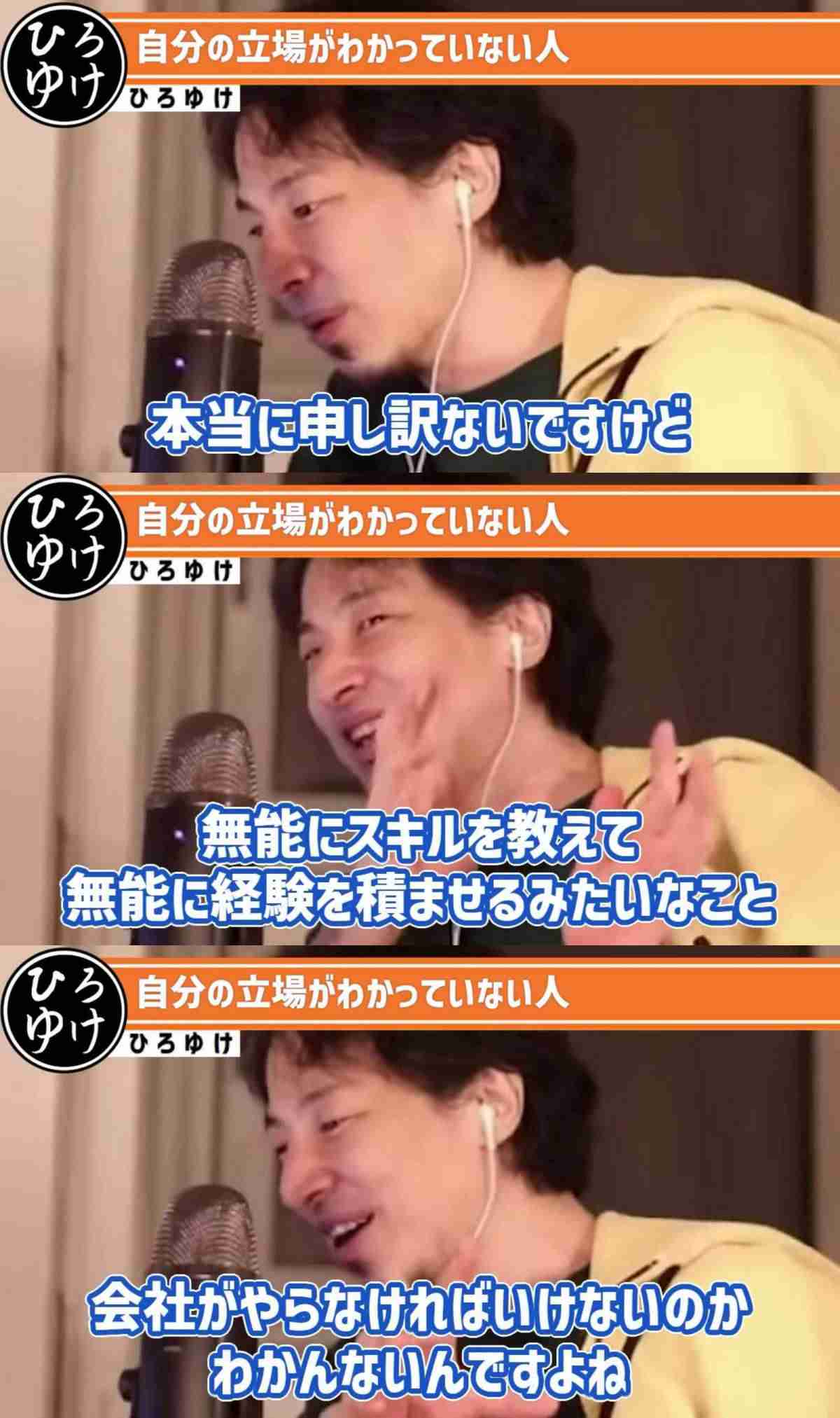 求人票と違う仕事内容を提案されて不安です…どうするべきでしょうか？