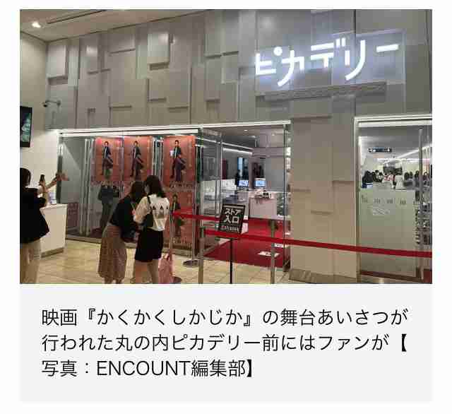 永野芽郁、“ありのままの全て”収めたフォトブック&スタイルブック決定 表紙・収録カット解禁【MAGNOLIE】