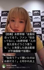 永野芽郁、“ありのままの全て”収めたフォトブック&スタイルブック決定 表紙・収録カット解禁【MAGNOLIE】