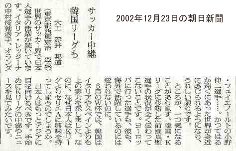 新聞の投稿欄で印象に残っているもの