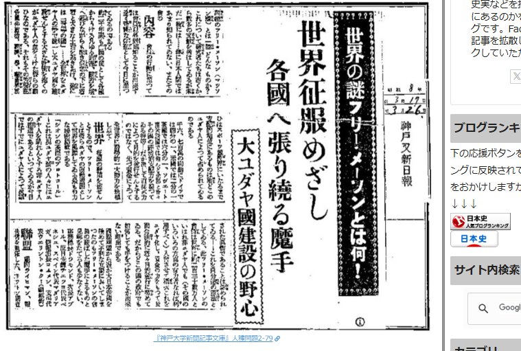 新聞の投稿欄で印象に残っているもの