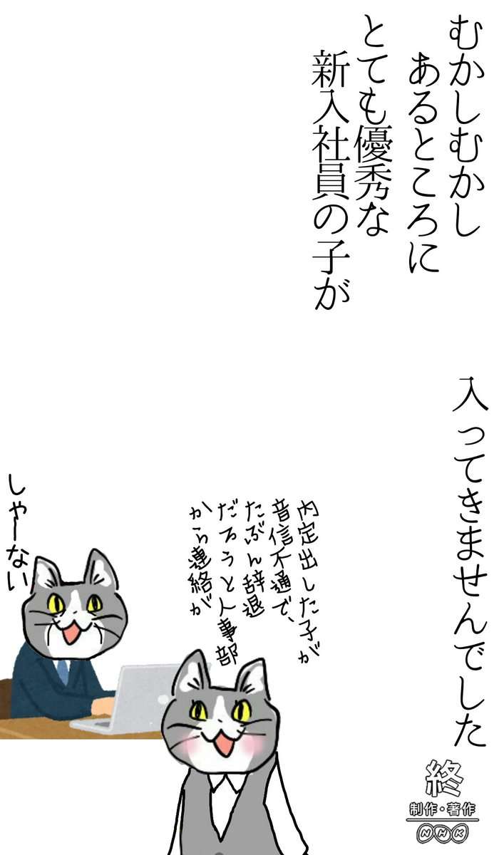 年度末あるある