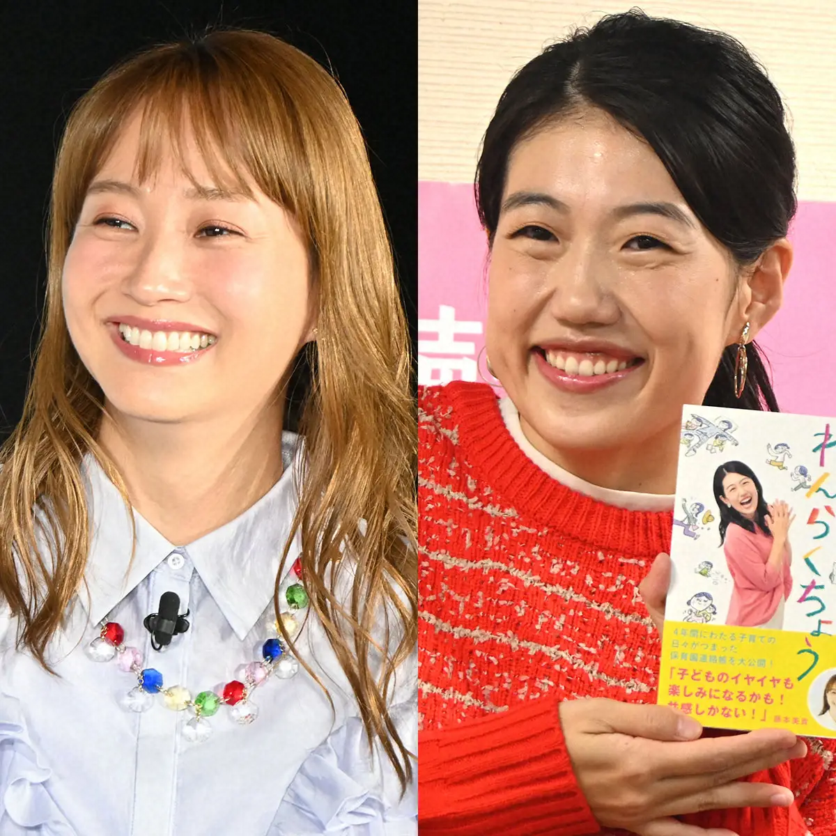 結婚してみてどう？