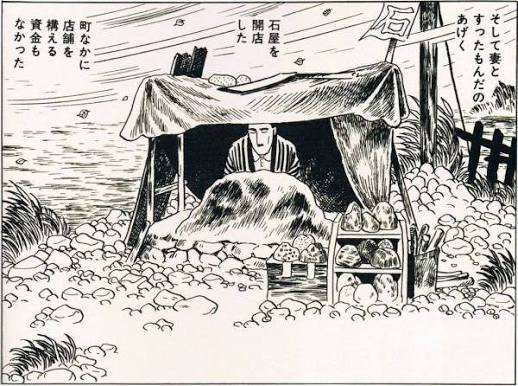 ポンコツでもできる仕事