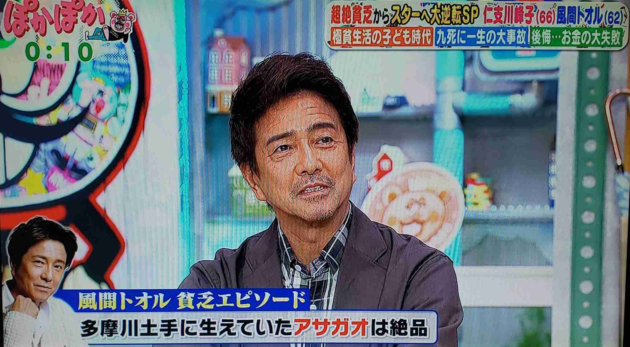 小さい頃に食べたことがある、その辺に生えてる植物