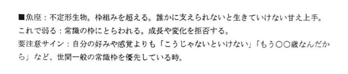 うお座の人集まれー！ PART17