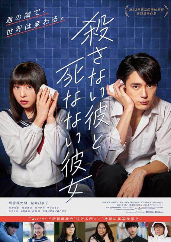 期待していなかったのに想像以上だった映画