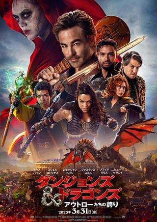期待していなかったのに想像以上だった映画