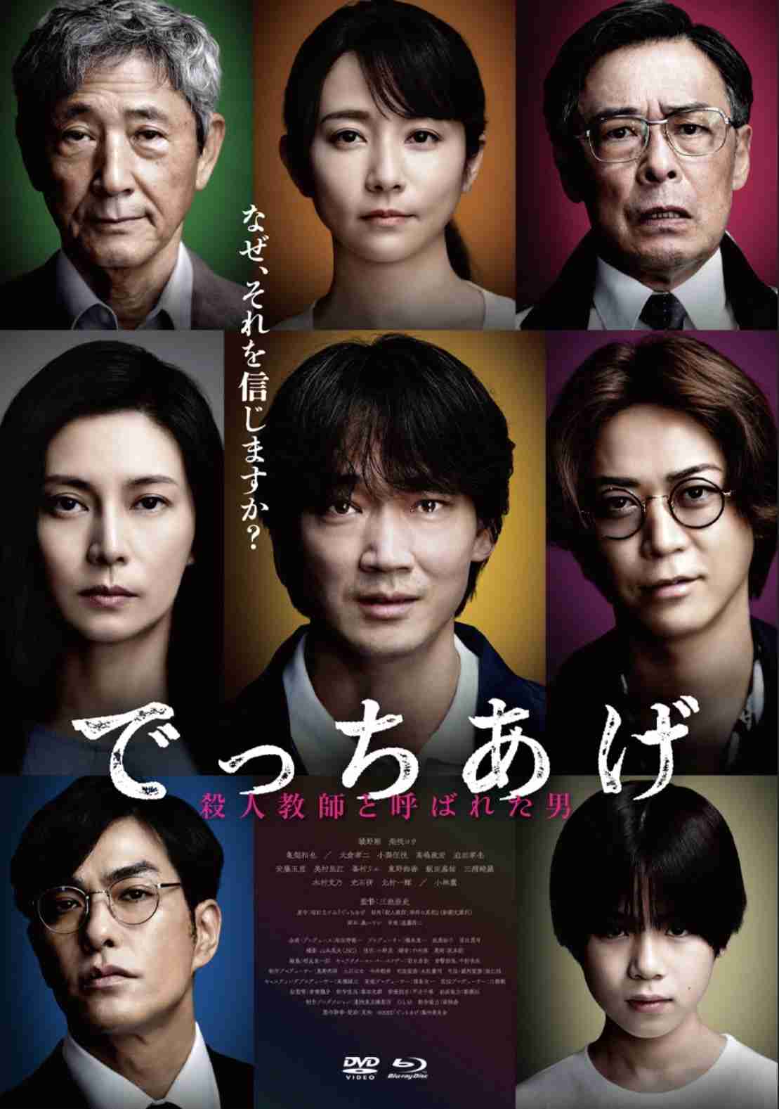 期待していなかったのに想像以上だった映画