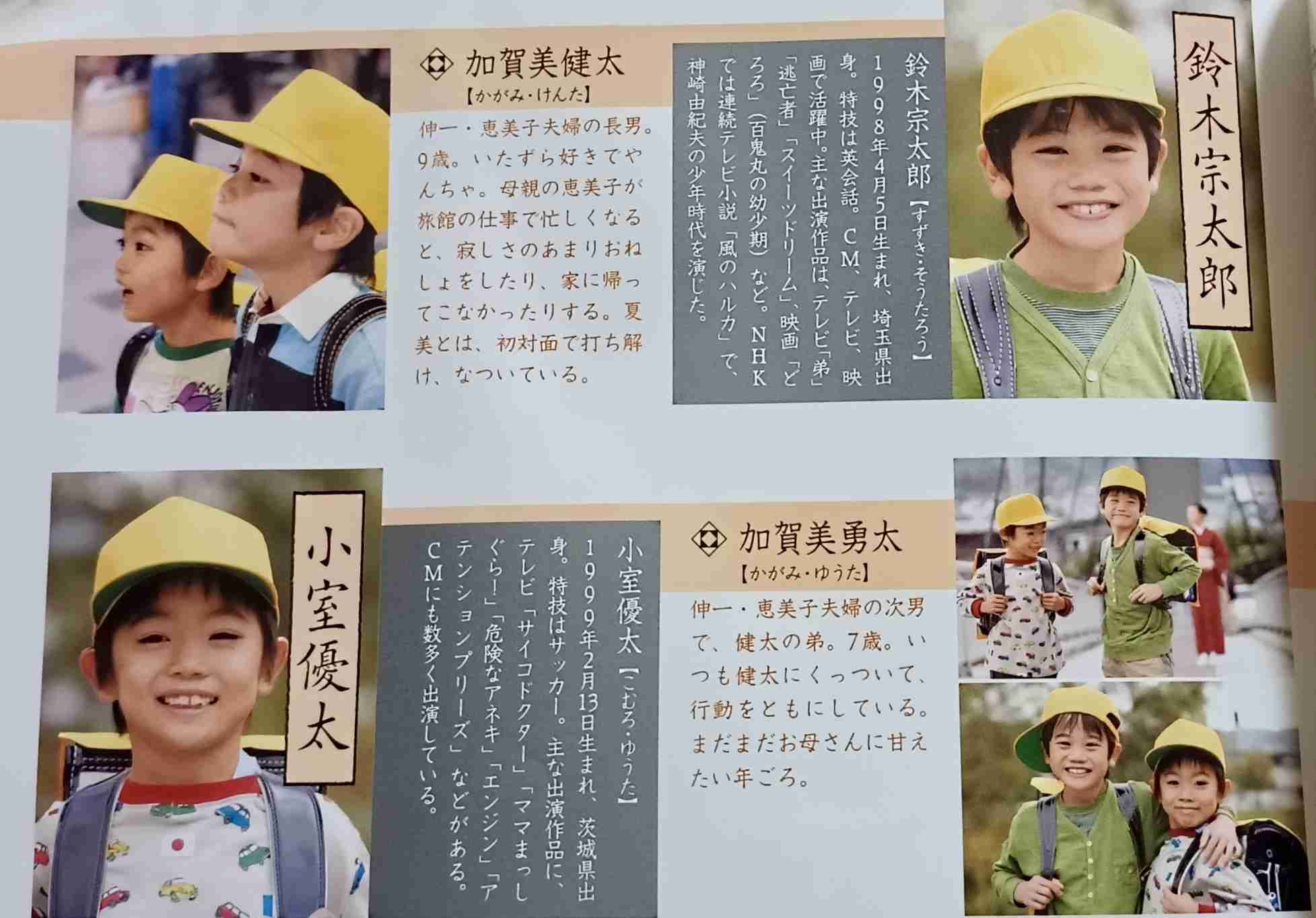 【朝ドラ】どんど晴れ再放送見てる方🌸 Part5