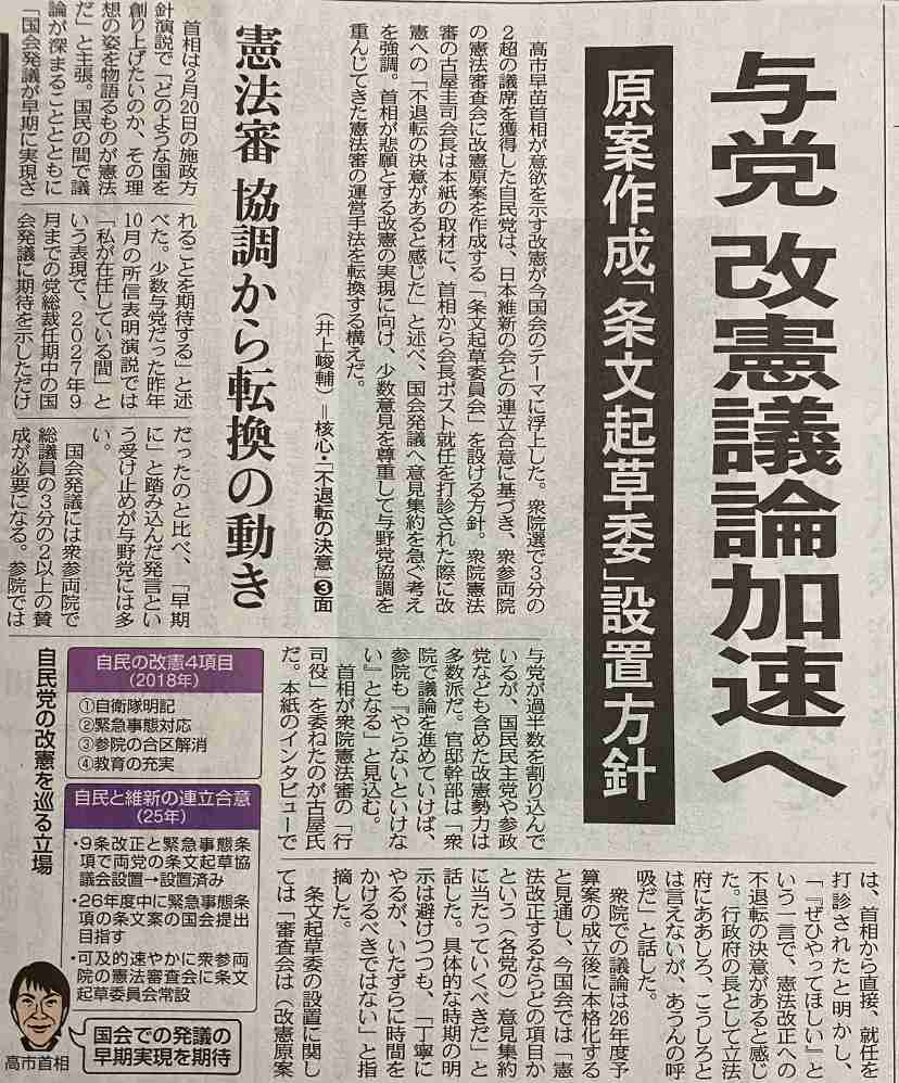 《鋭い目つきで》小泉進次郎防衛相　れいわ・奥田氏の「人殺しの武器」発言に怒りあらわ…「不適切発言」3発の質疑で他の閣僚も苦言