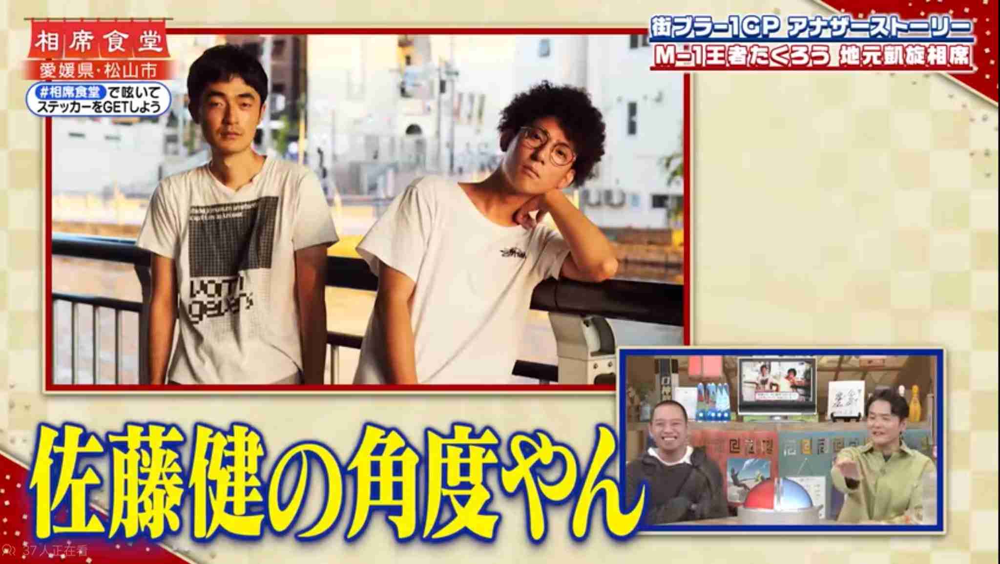 お笑い芸人好きと最近のお笑い界について語りたい‼️【Part11】