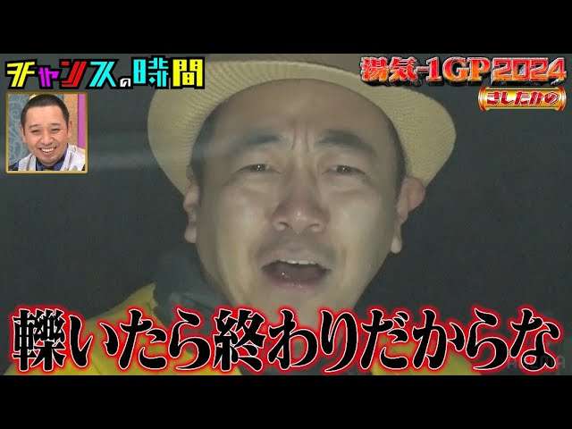 【実況・感想】Indeed R－1グランプリ2026