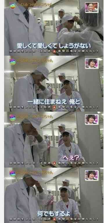 この人の人生、なんでこんなにうまくいってるんだろう