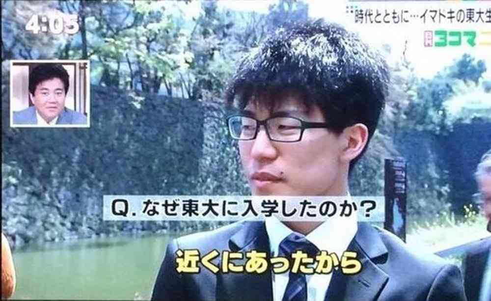 この人の人生、なんでこんなにうまくいってるんだろう