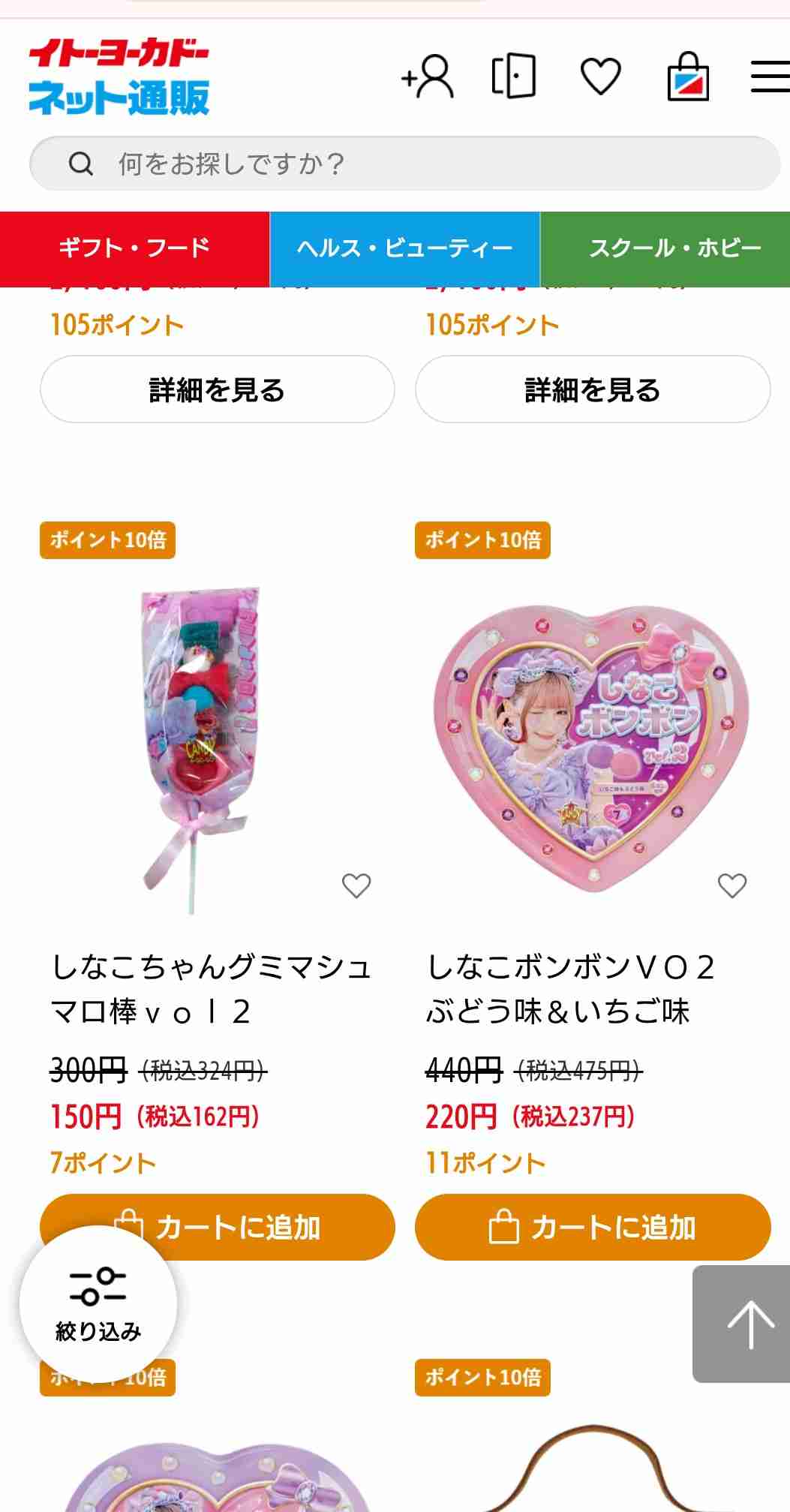 しなこ、両顎の骨切り手術を報告・術後の姿公開「10年くらい前に気づいてからずっとコンプレックスだった」顎変形症で5年前から矯正