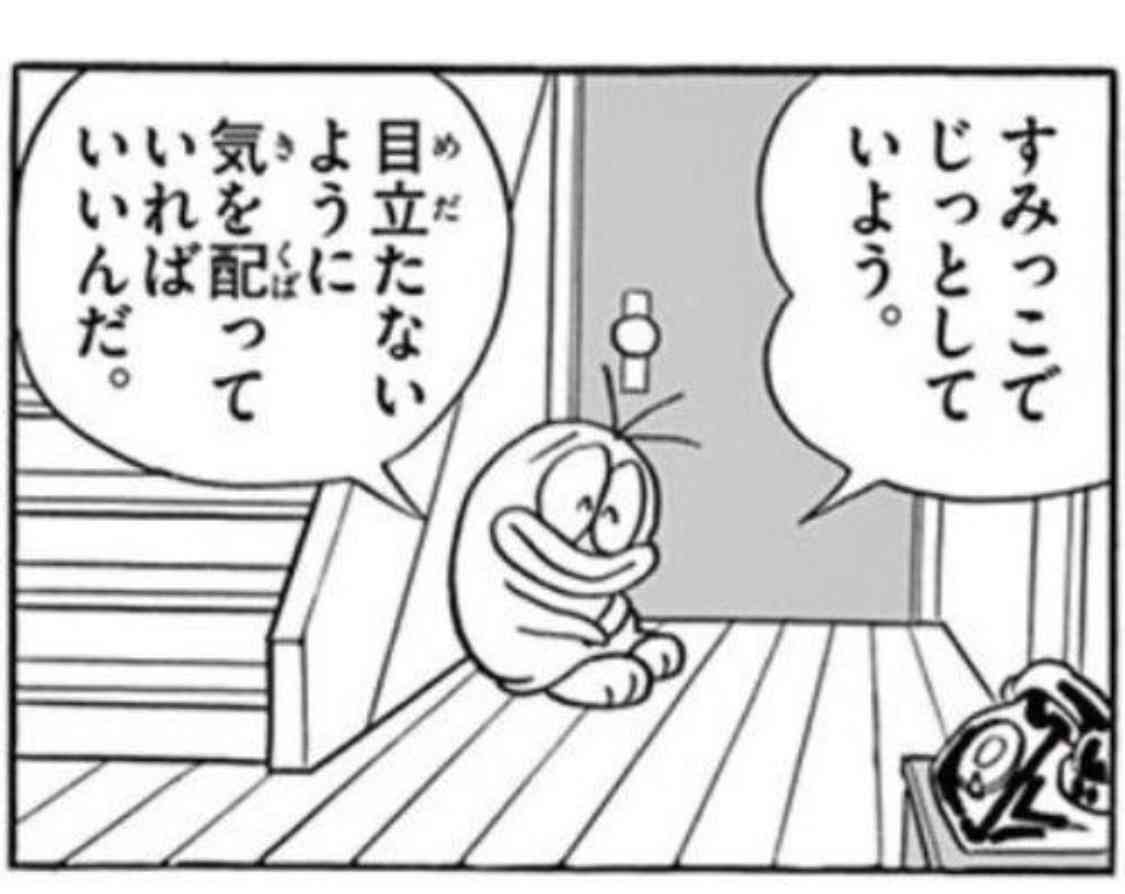ひっそり地味に生きてる人part７