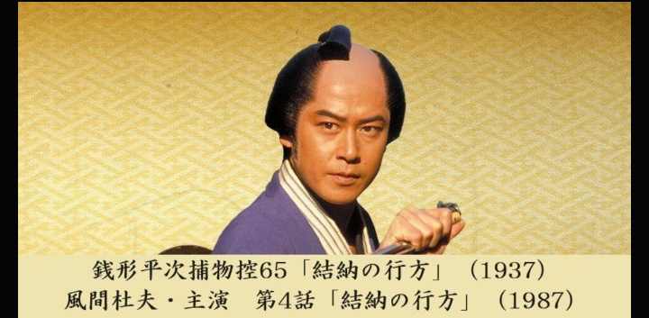 亀梨和也“令和の銭形平次”に挑戦！「伝統を受け継ぎながら新しい平次を」　NHKドラマ主演は21年以来