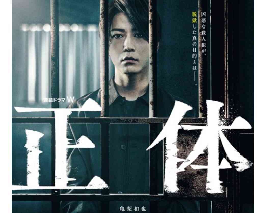 亀梨和也“令和の銭形平次”に挑戦！「伝統を受け継ぎながら新しい平次を」　NHKドラマ主演は21年以来