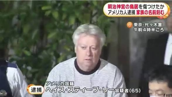 ホテルのチェックアウト時間が過ぎても居座る アメリカ国籍の女を逮捕 「質問には答えません」