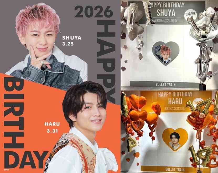 【PART27】超特急が好きな人集まれー！【8号車】