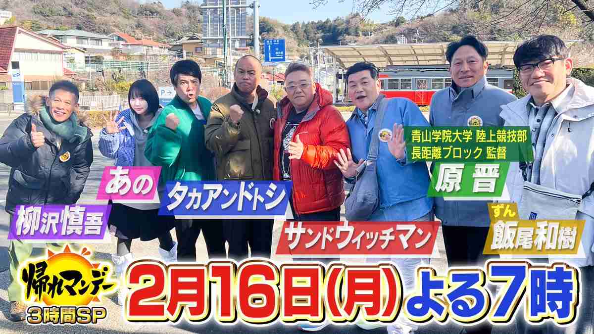 寝ても寝ても足りないあのちゃん、寝不足で臨んだ現場での“地獄”の共演者激白「本当にうるさくて…マジで帰れよ!って」