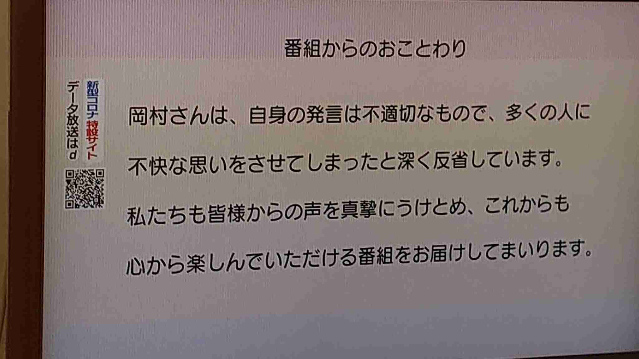 「チコちゃん」で「孤独のグルメ」音楽使用に所属レーベル「チコちゃんを叱るの巻2回目だぜ！」