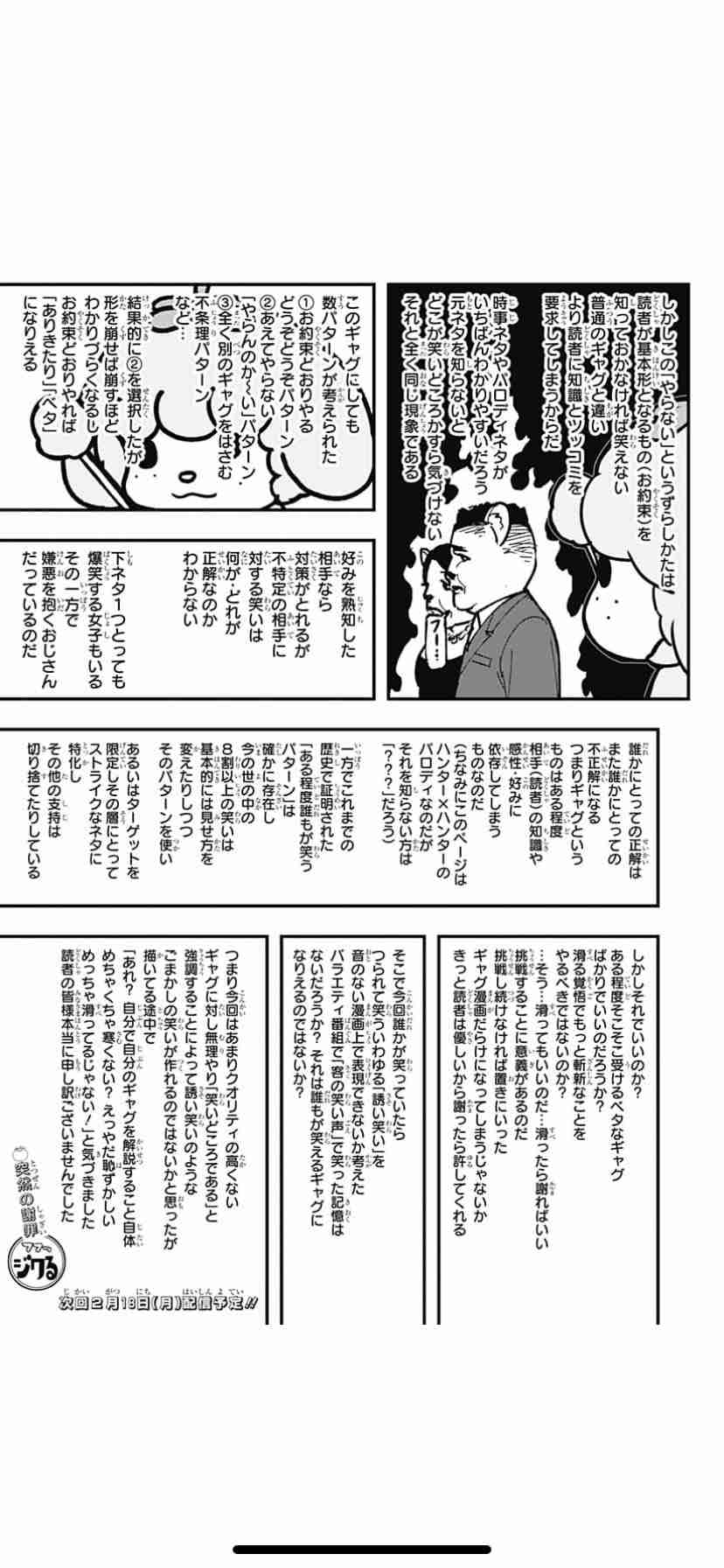 思考がまとまらず考えていることの優先順位がつけられない