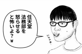 「邪悪すぎる…」ホワイトハウス公式が任天堂「Wii Sports」風の戦争プロパガンダ動画を投稿　イラン攻撃の“ゲーム化”に国内外で批判拡大