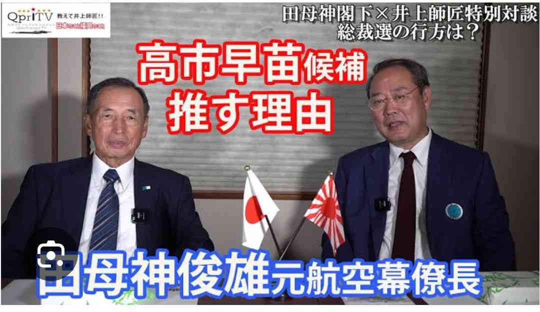 高市内閣の支持率58％、前回から3ポイント下落　毎日世論調査