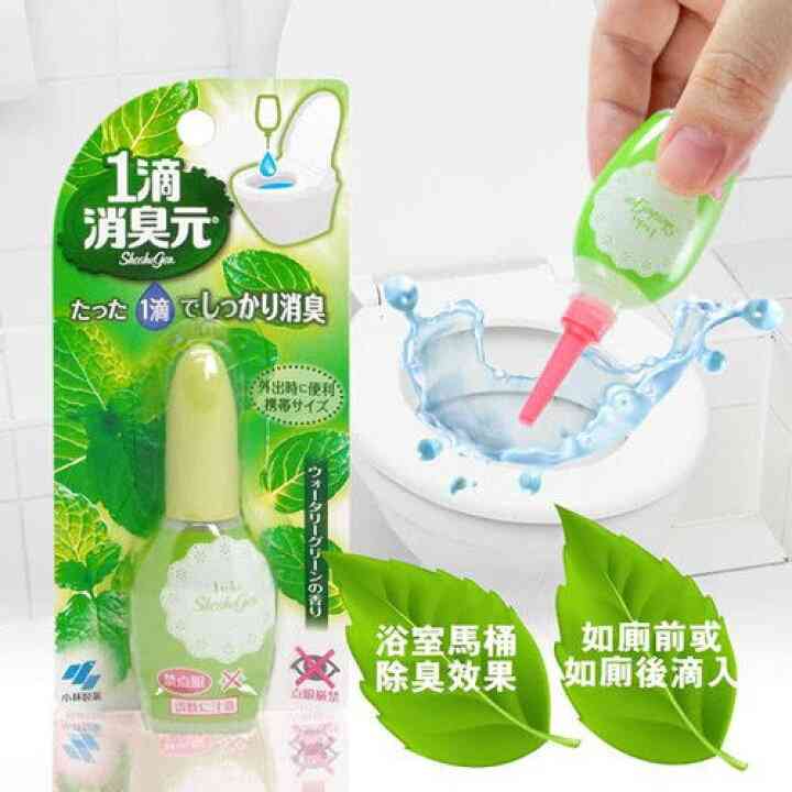 出先でのトイレの消臭どうしてますか?