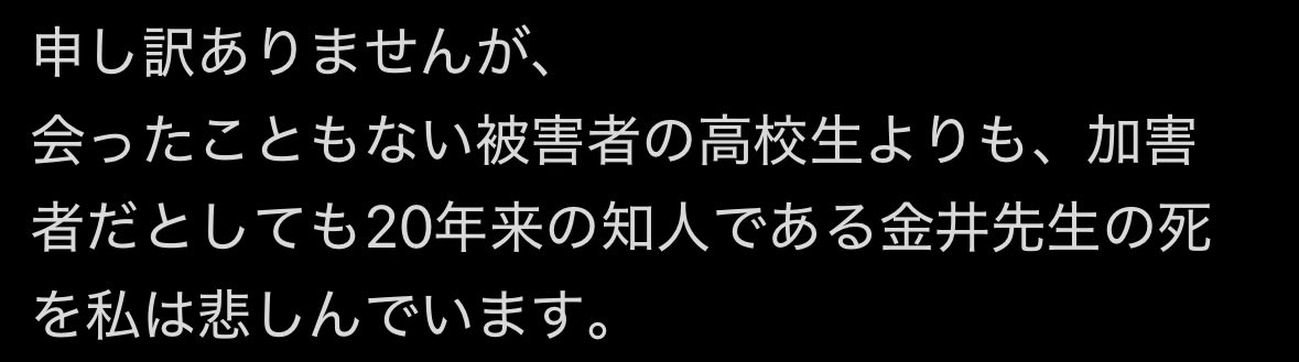 「抗議船乗るとは聞いていない」「学校に不信感」　同志社国際高で保護者説明会始まる