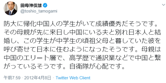 「抗議船乗るとは聞いていない」「学校に不信感」　同志社国際高で保護者説明会始まる