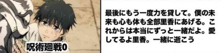 「呪術廻戦」乙骨が2度目のanan表紙飾る 緒方恵美、杉田智和らのインタビュー掲載