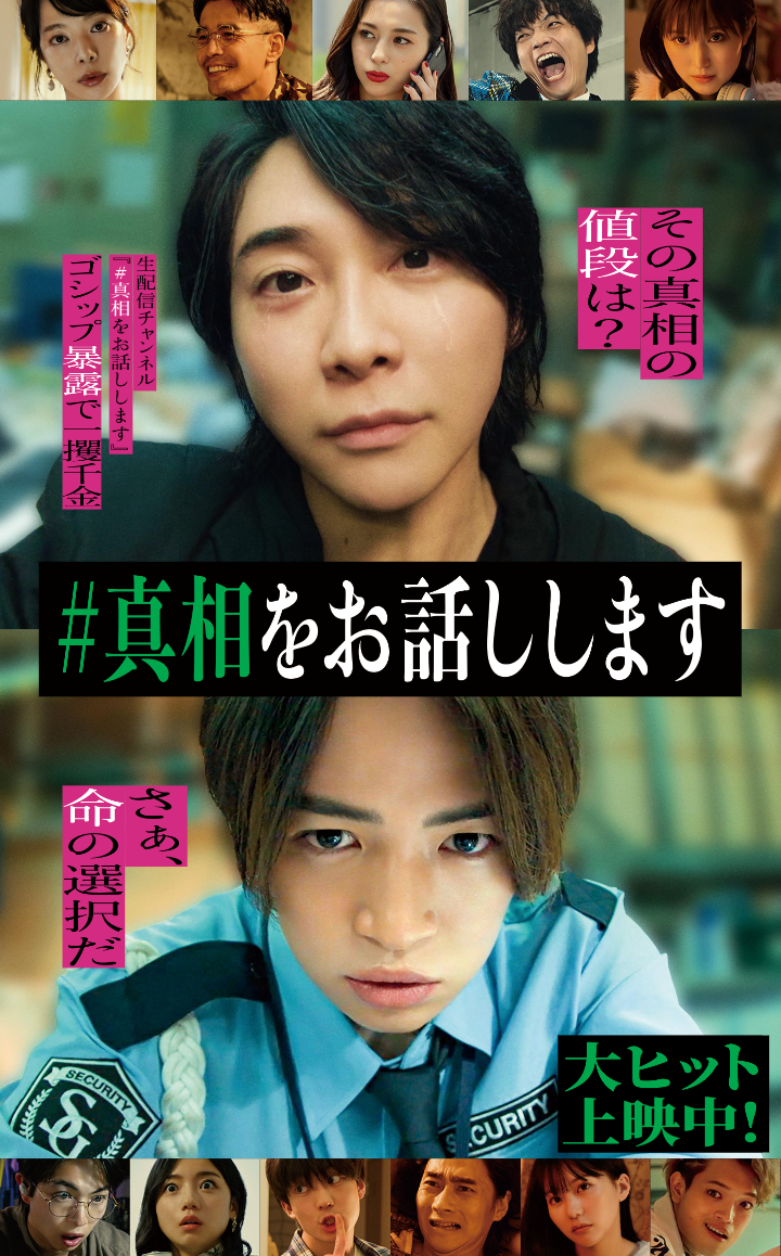 【ネタバレ禁止】結末に仰天した映画