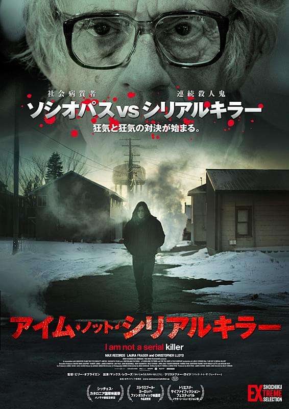 【ネタバレ禁止】結末に仰天した映画