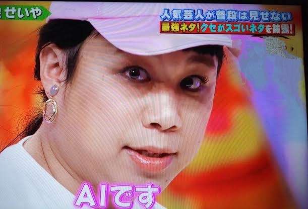 SNSの動画が全部AIに見えてもう何を信じていいのかわからない