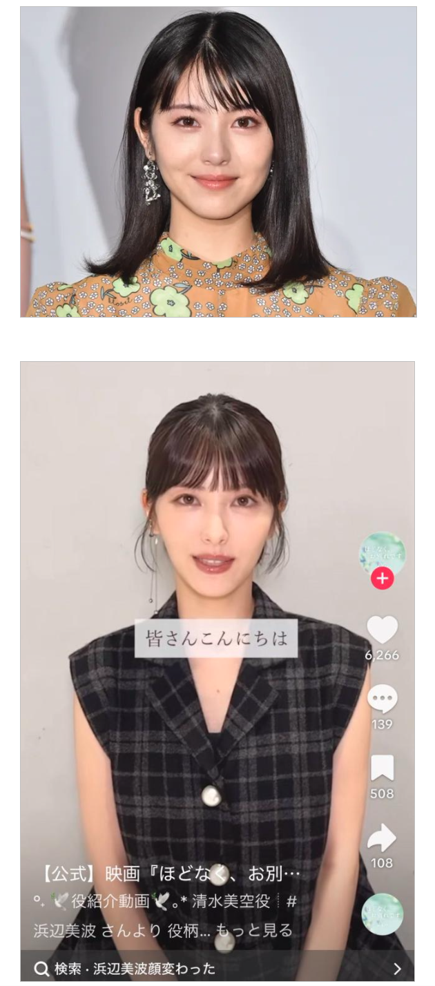 Snow Man目黒蓮、理想の将来像「イケてるおじさんになりたい」　『25ans』でメンバーとの交流も明かす