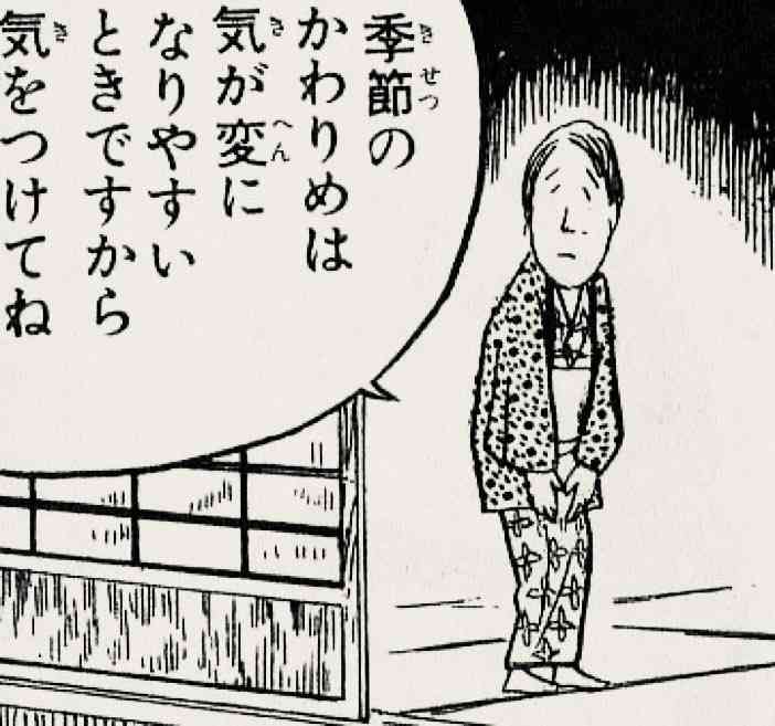 20代後半って環境に変化ありましたか?