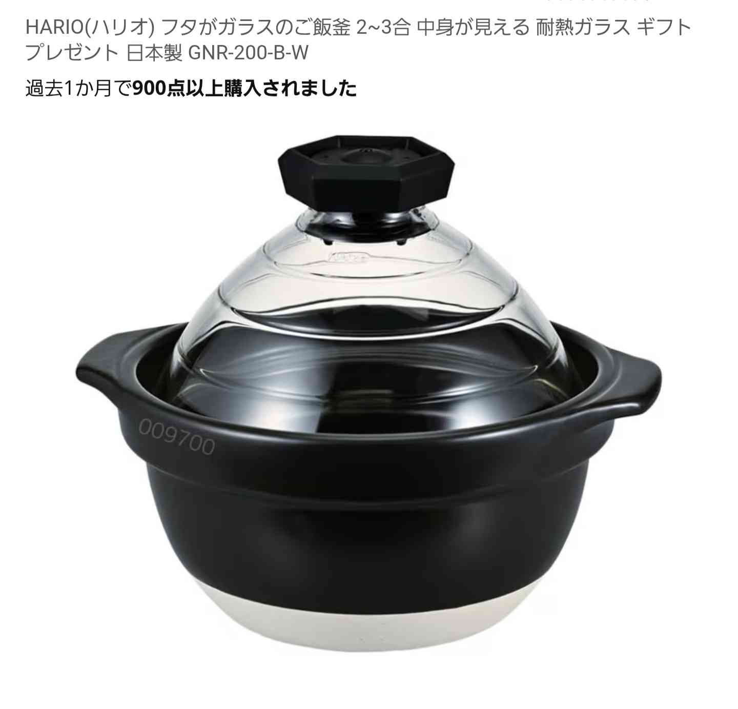 炊飯器は安いのを買う?高いのを買う?