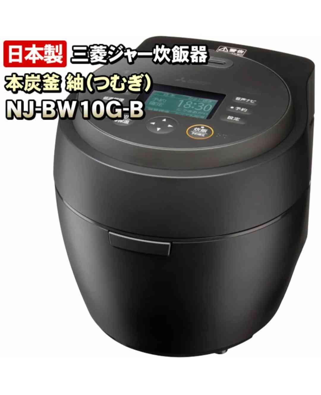 炊飯器は安いのを買う?高いのを買う?