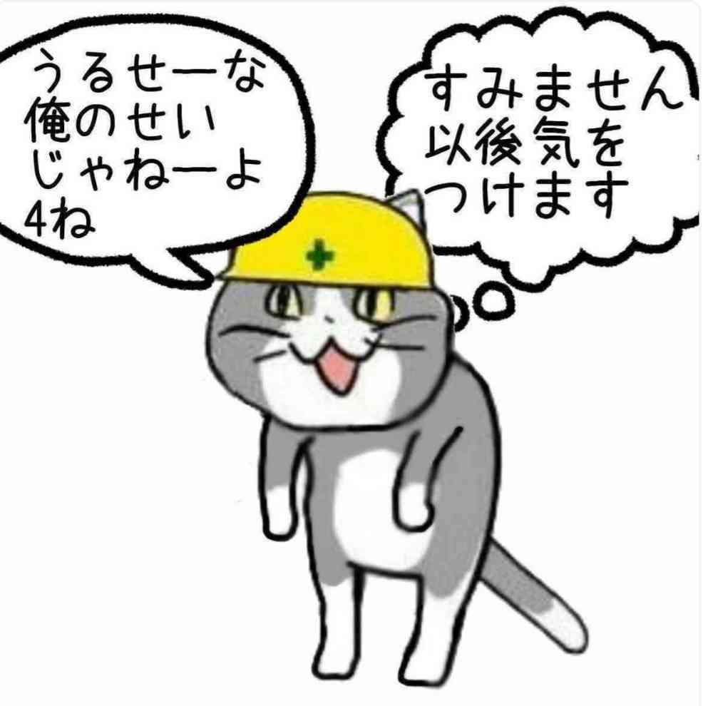 何だこいつ？と思ったエピソードPart6