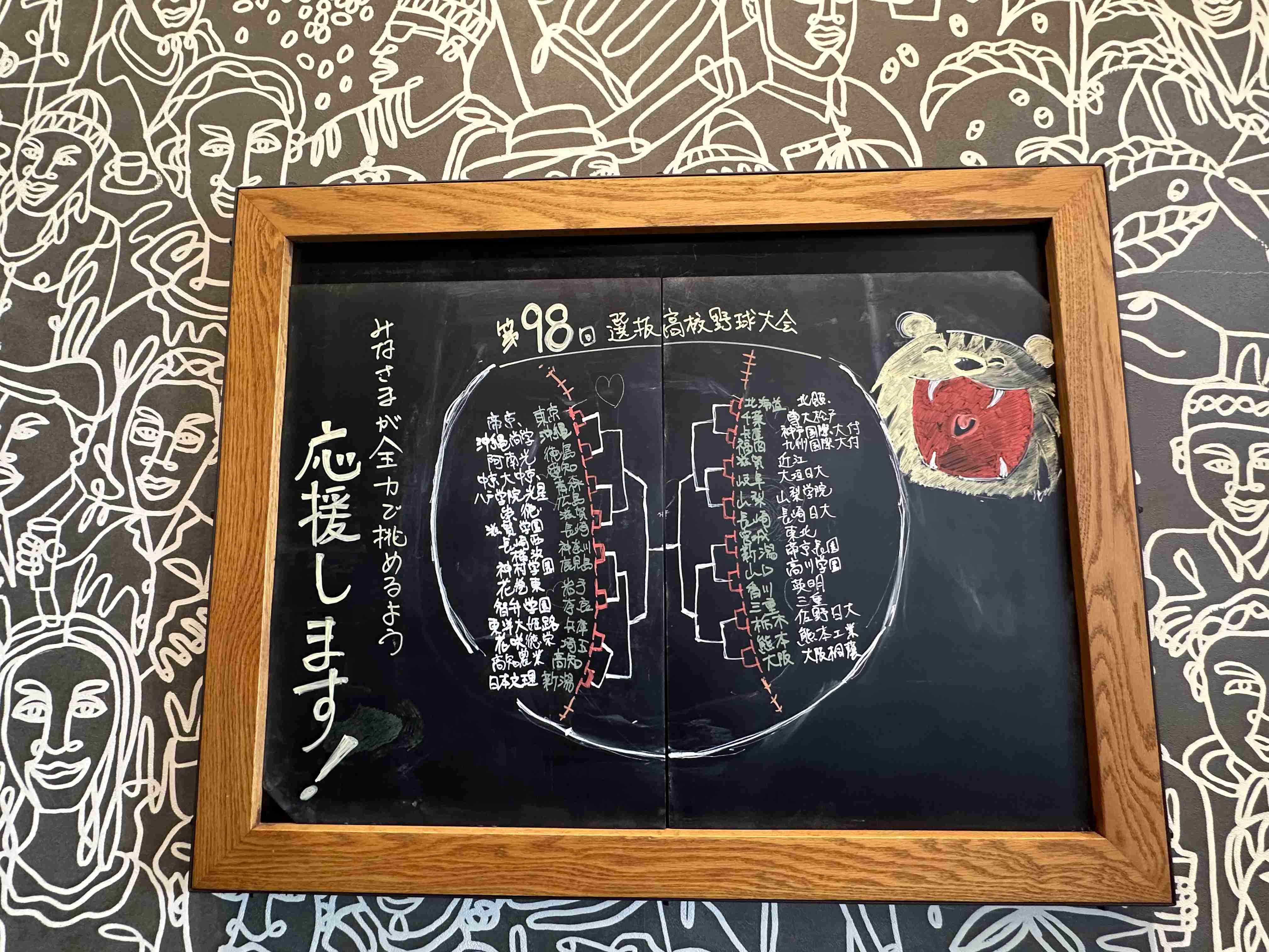 【実況・応援】第98回選抜高校野球大会 9日目・準々決勝