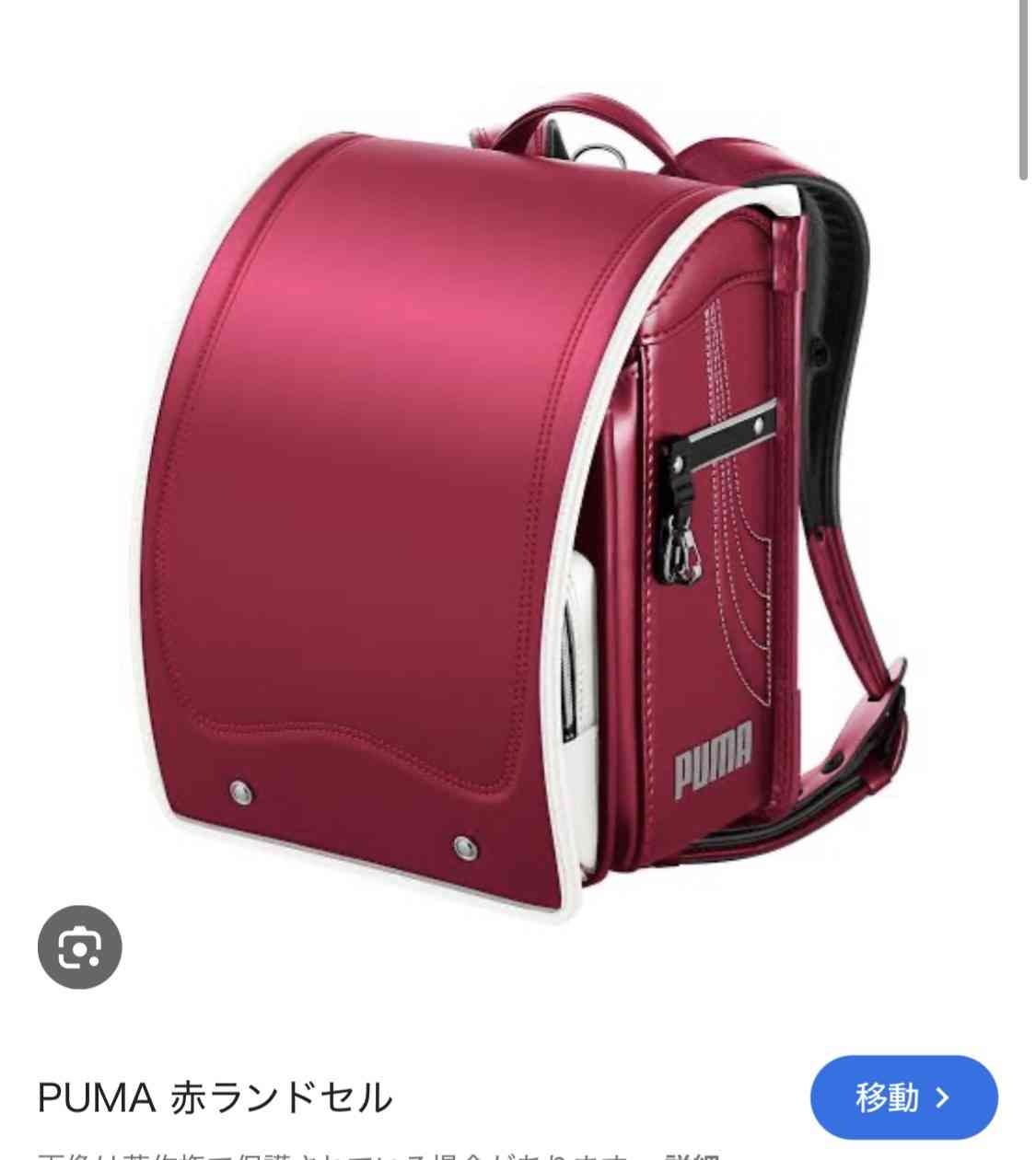 「赤いランドセル」は”男の子“が選ぶものに?「昭和・平成」から激変した令和の小学生の「新常識」